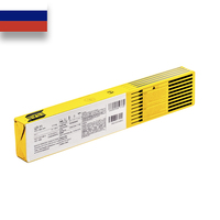 СВАРОЧНЫЙ ЭЛЕКТРОД ESAB ЦЛ-20