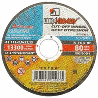 Круг отрезной 115x2.0x22 Луга